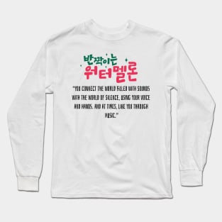 Twinkling Watermelon Korean Drama Long Sleeve T-Shirt